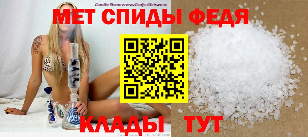 Амфетамин Розовый Усинск