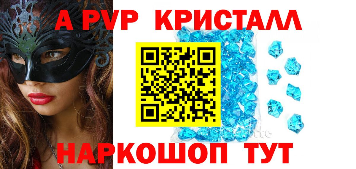 A-PVP СК Усинск