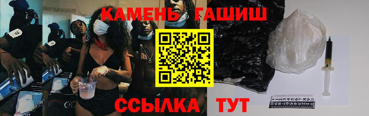 ГАШ 40% ТГК Усинск