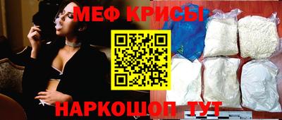 соль ск Новокубанск