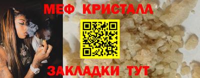 мескалин Новодвинск