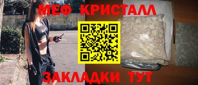 мескалин Новодвинск