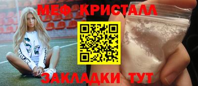 марки nbome Новозыбков