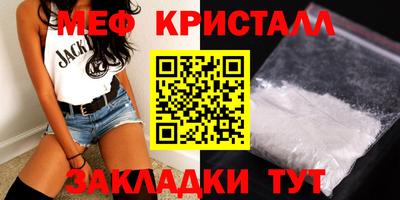 мескалин Новодвинск