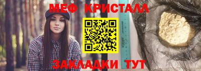 соль ск Новокубанск