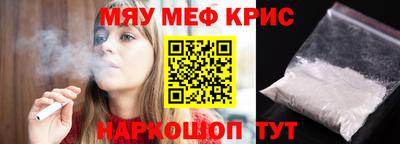 марки nbome Новозыбков