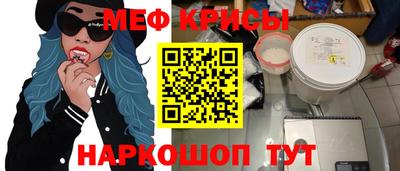 соль ск Новокубанск