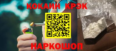 марки nbome Новозыбков