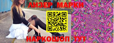 бутик Нарткала