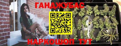 мескалин Новодвинск