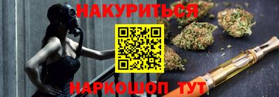 мескалин Новодвинск