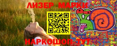 бутик Нарткала