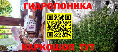 соль ск Новокубанск