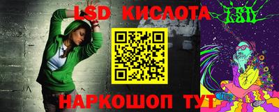 соль ск Новокубанск