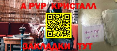 марки nbome Новозыбков