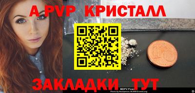 марки nbome Новозыбков