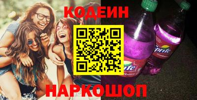 марки nbome Новозыбков