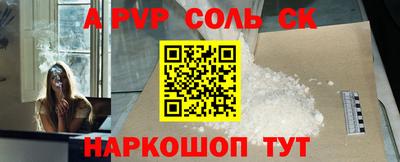 марки nbome Новозыбков