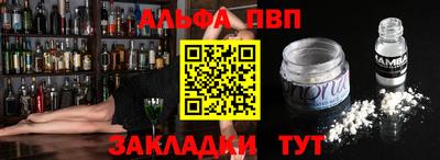 мескалин Новодвинск