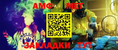 мескалин Новодвинск