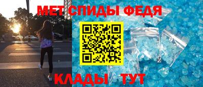 мефедрон VHQ Наро-Фоминск