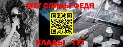 мескалин Новодвинск