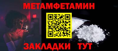 марки nbome Новозыбков