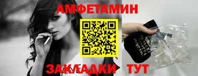 марки nbome Новозыбков