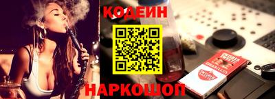 марки nbome Новозыбков