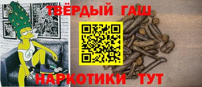 мескалин Новодвинск