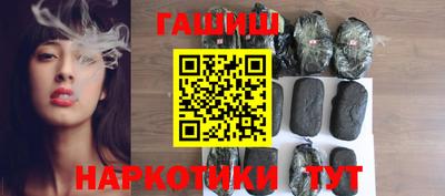 соль ск Новокубанск