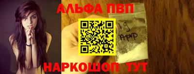 мескалин Новодвинск