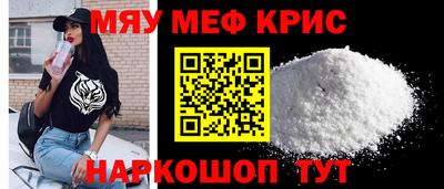 мескалин Новодвинск
