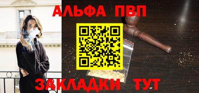 мефедрон VHQ Наро-Фоминск