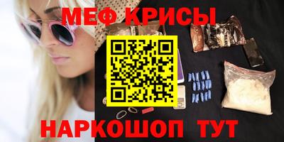 соль ск Новокубанск