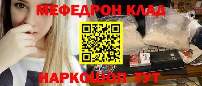 марки nbome Новозыбков