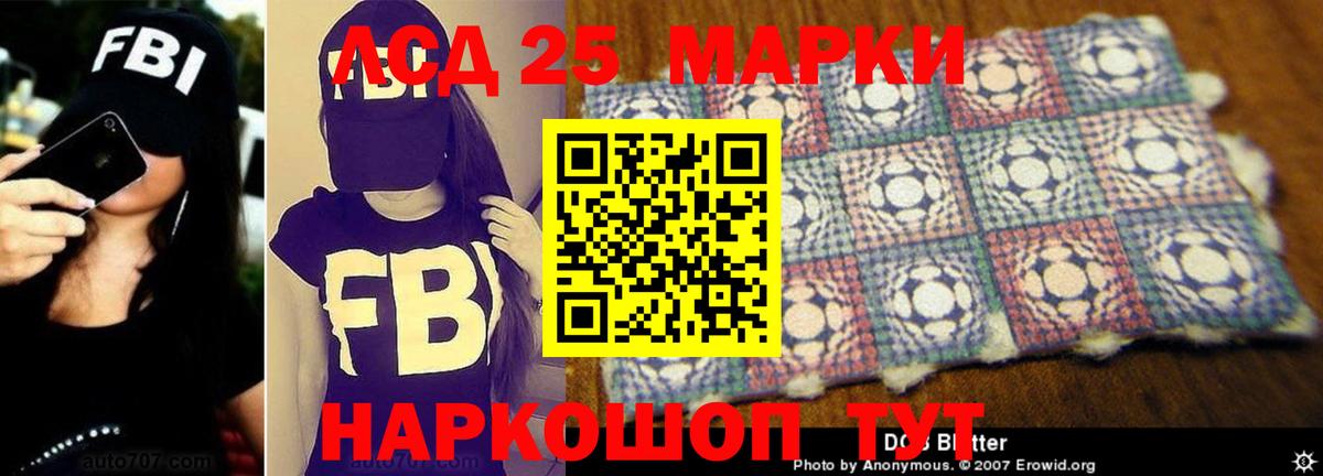 ЛСД экстази кислота  ЛСД экстази  Вход с VPN  Усинск  ЛСД экстази ecstasy 