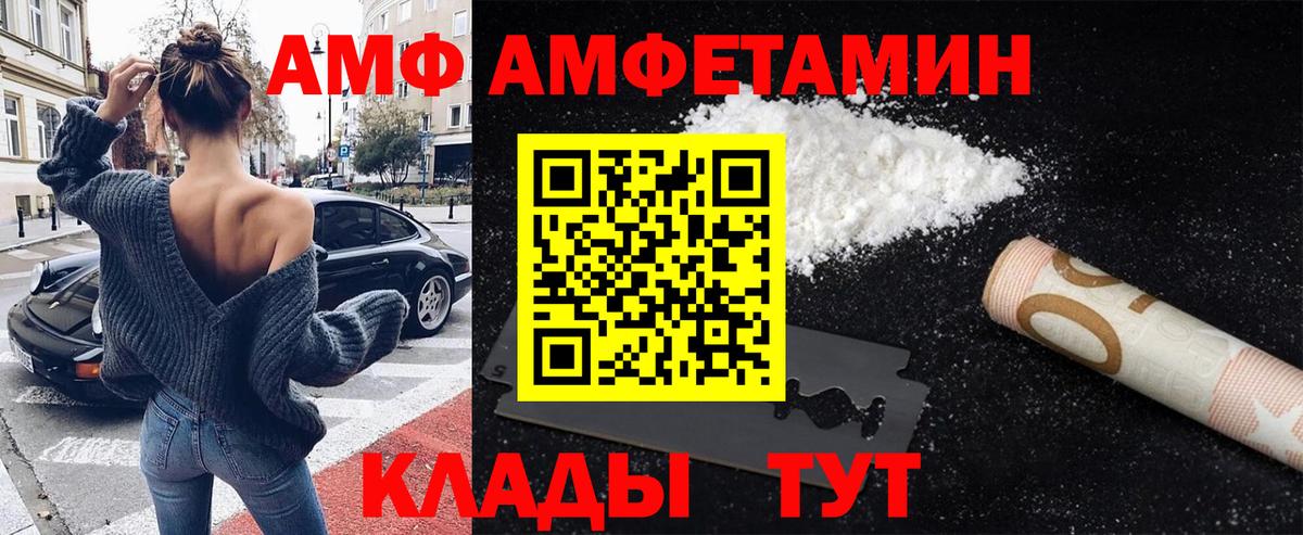 Первитин винт  Вход с VPN  Первитин винт  Усинск 