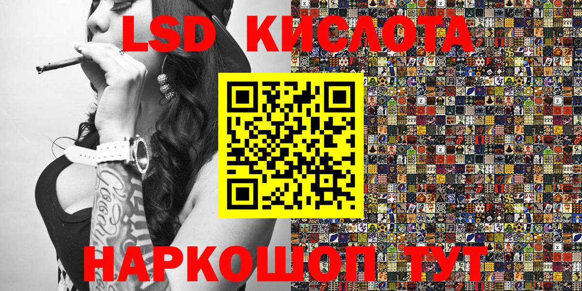 Усинск  Марки NBOMe  Вход с VPN  Наркотические марки 1,5мг 