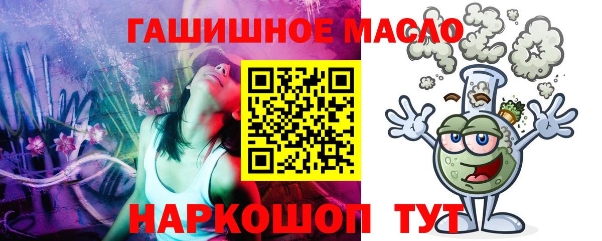 Дистиллят ТГК жижа Усинск