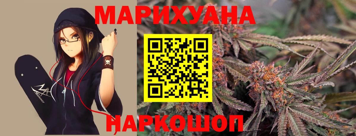 Марихуана LSD WEED Усинск